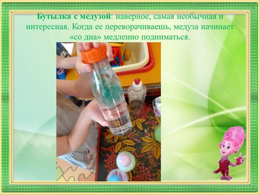 Слайд4.JPG