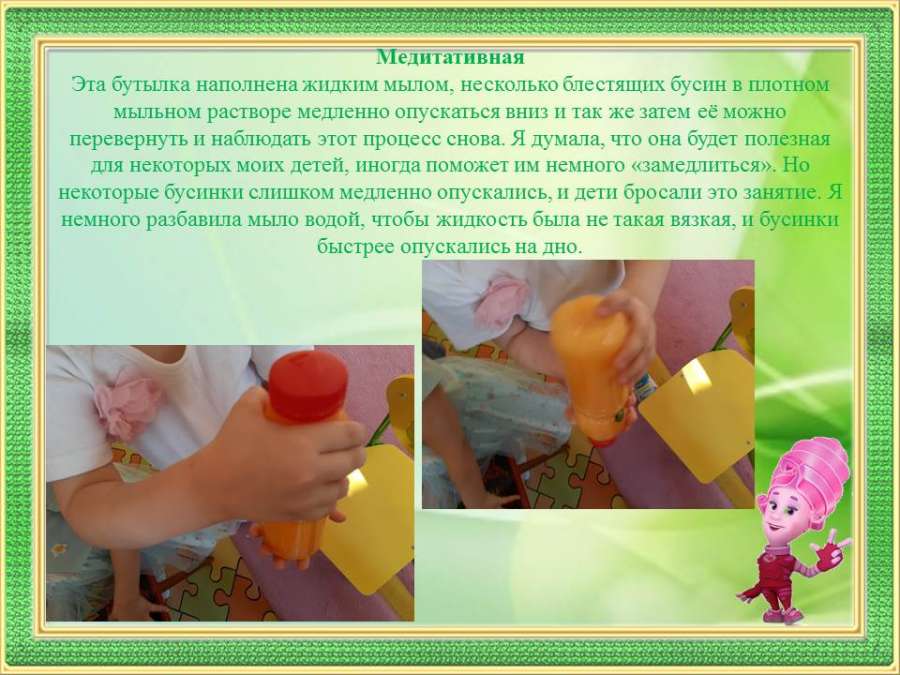 Слайд5.JPG