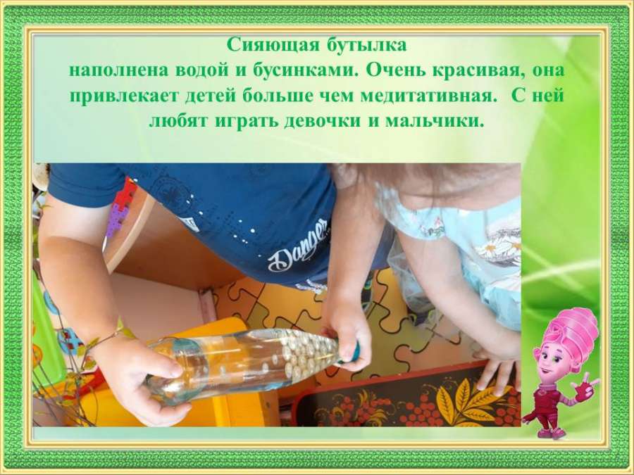 Слайд6.JPG