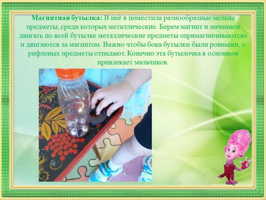 Слайд8.JPG