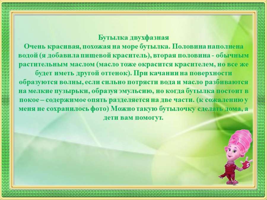 Слайд9.JPG