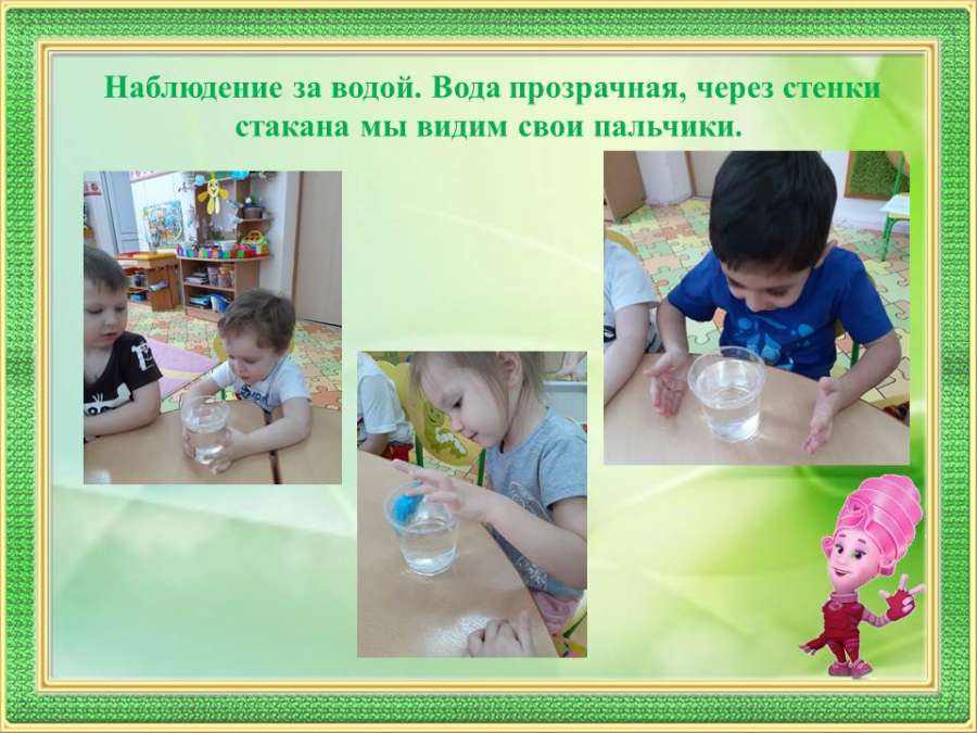 Слайд10.JPG