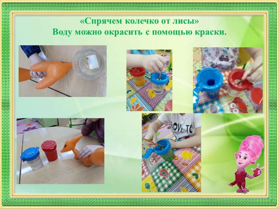 Слайд11.JPG