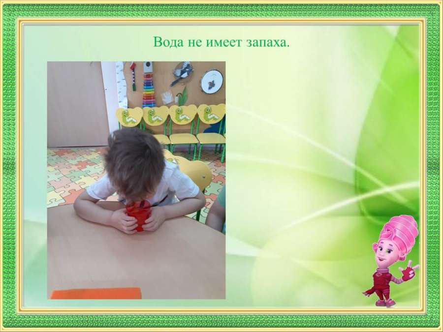 Слайд12.JPG