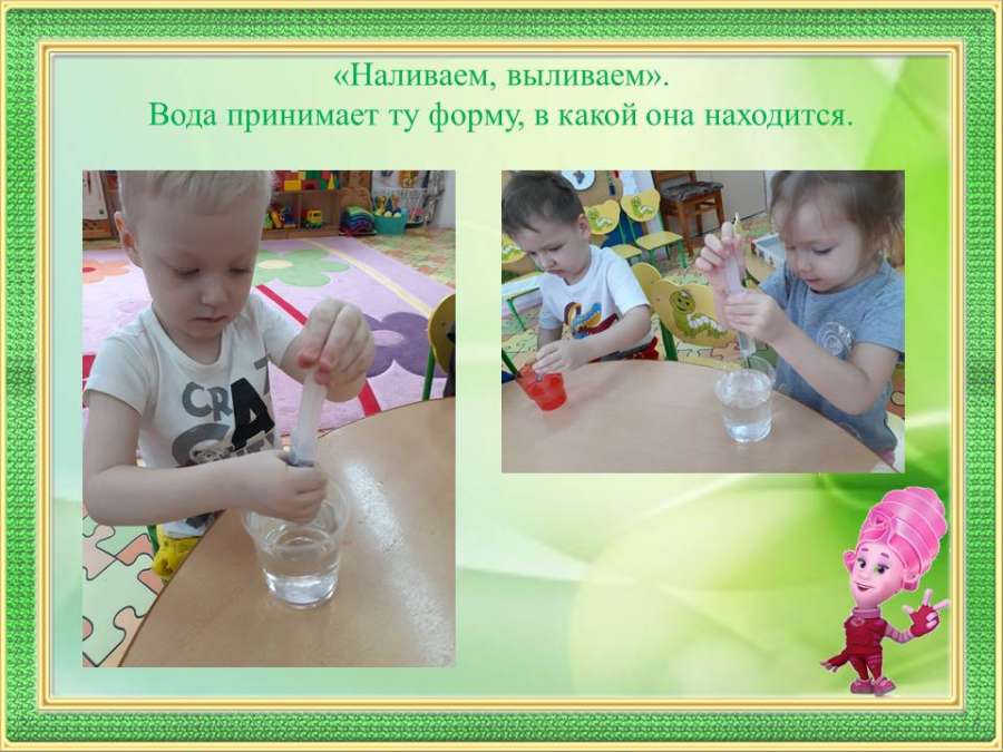 Слайд13.JPG