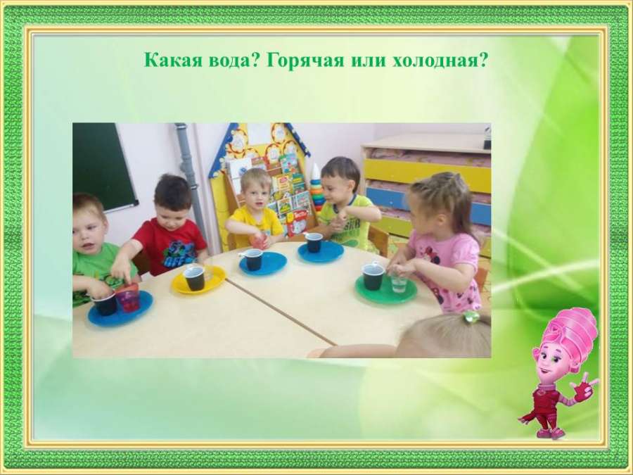 Слайд14.JPG