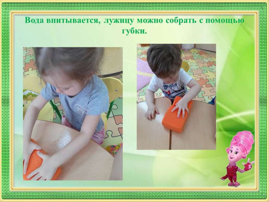 Слайд15.JPG