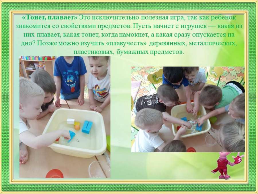 Слайд16.JPG