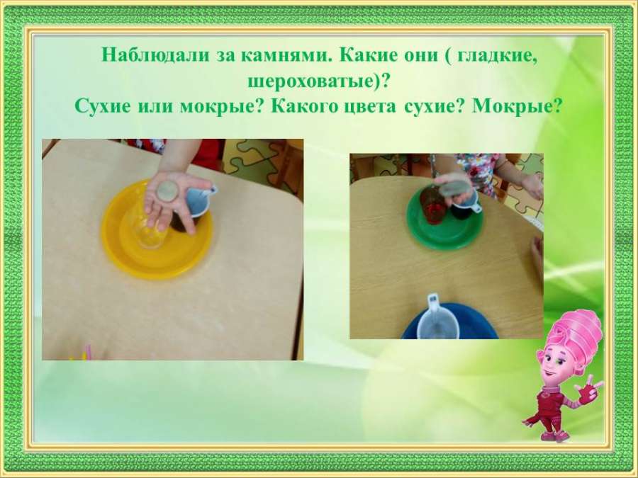 Слайд18.JPG