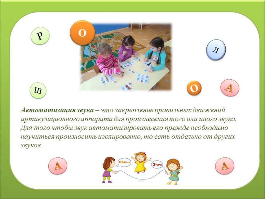 Слайд2.JPG