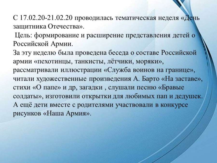 Слайд1.JPG