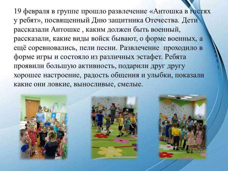 Слайд2.JPG