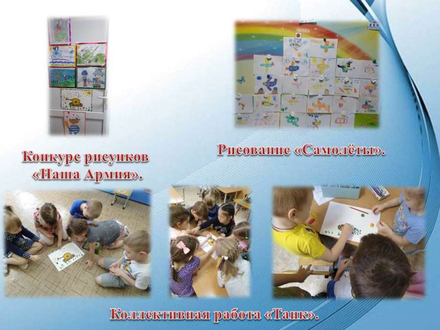 Слайд4.JPG