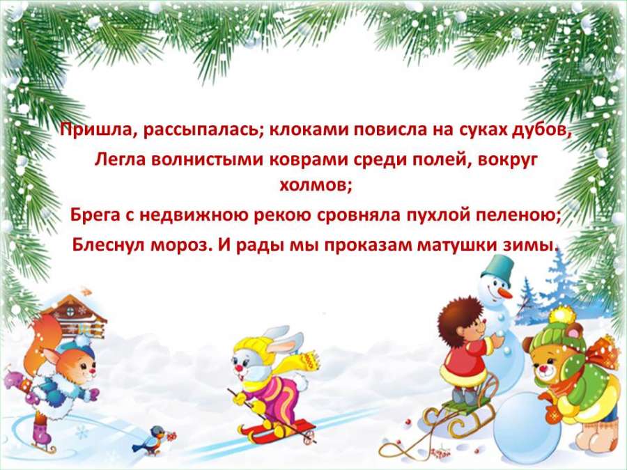 Слайд2.JPG