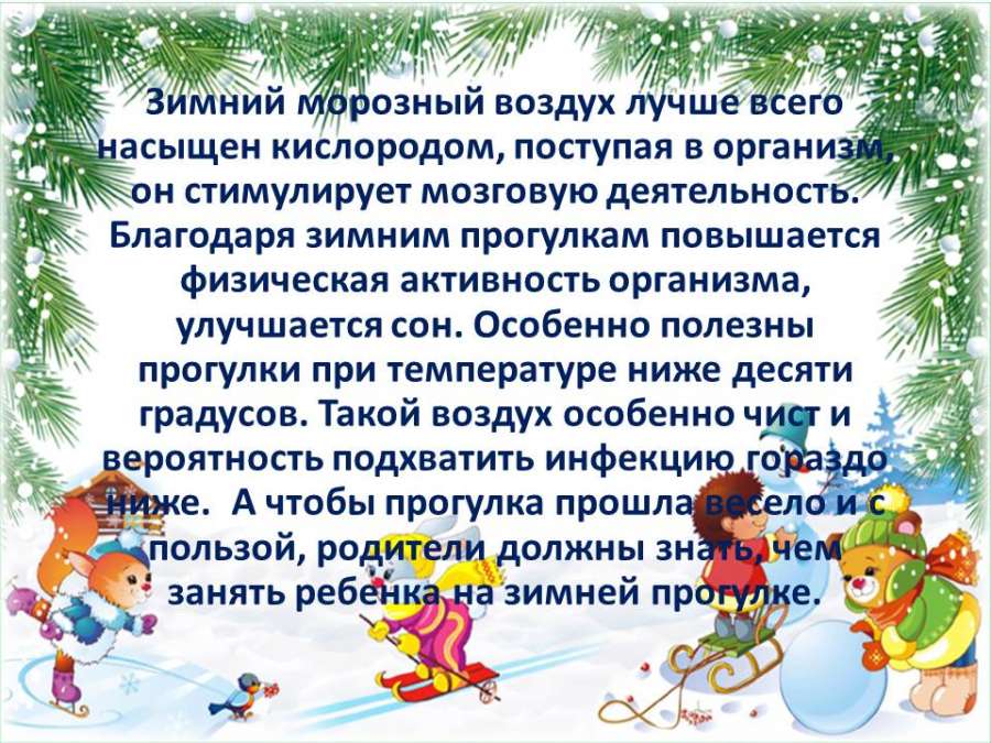 Слайд3.JPG