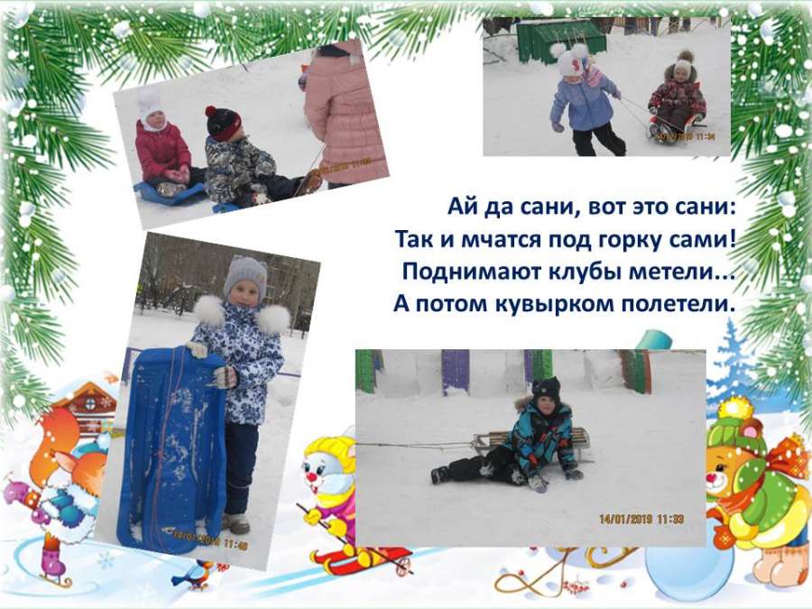 Слайд4.JPG