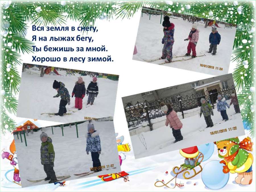 Слайд5.JPG