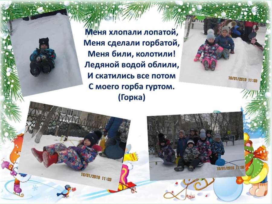 Слайд6.JPG