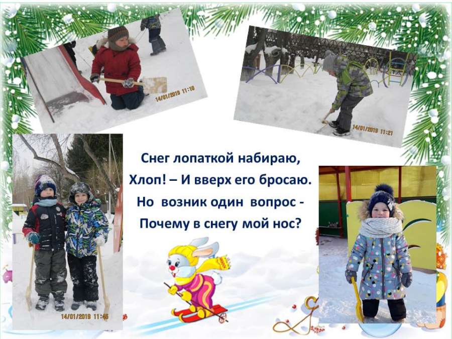 Слайд7.JPG
