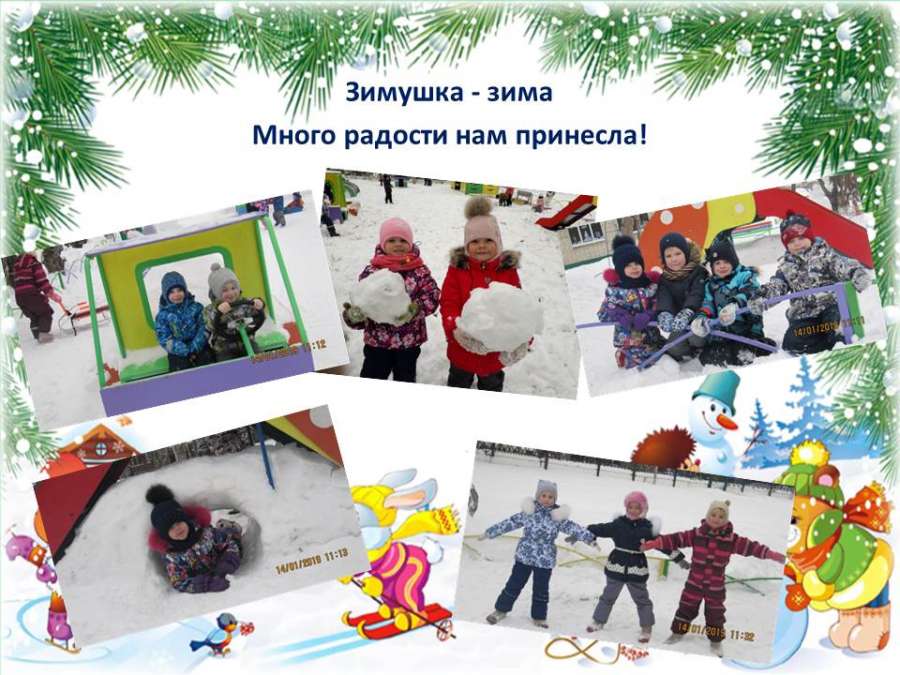Слайд8.JPG