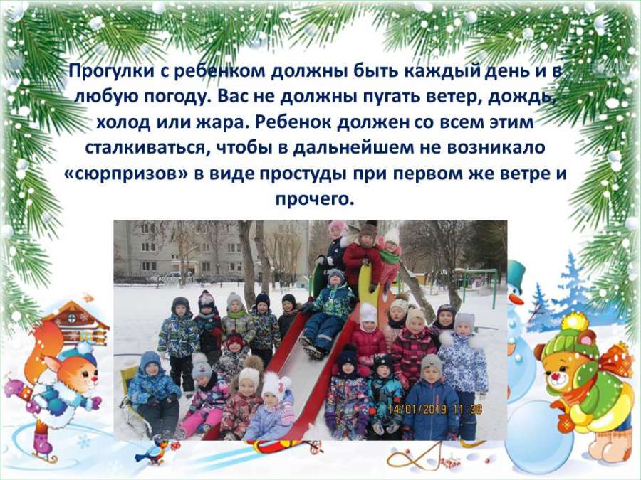 Слайд9.JPG
