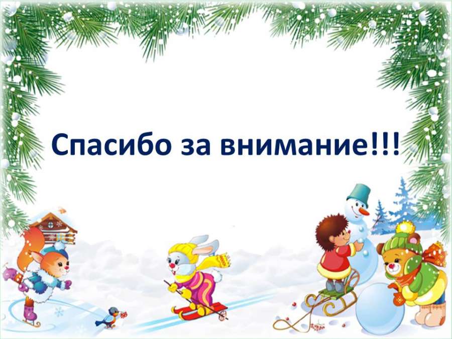 Слайд10.JPG