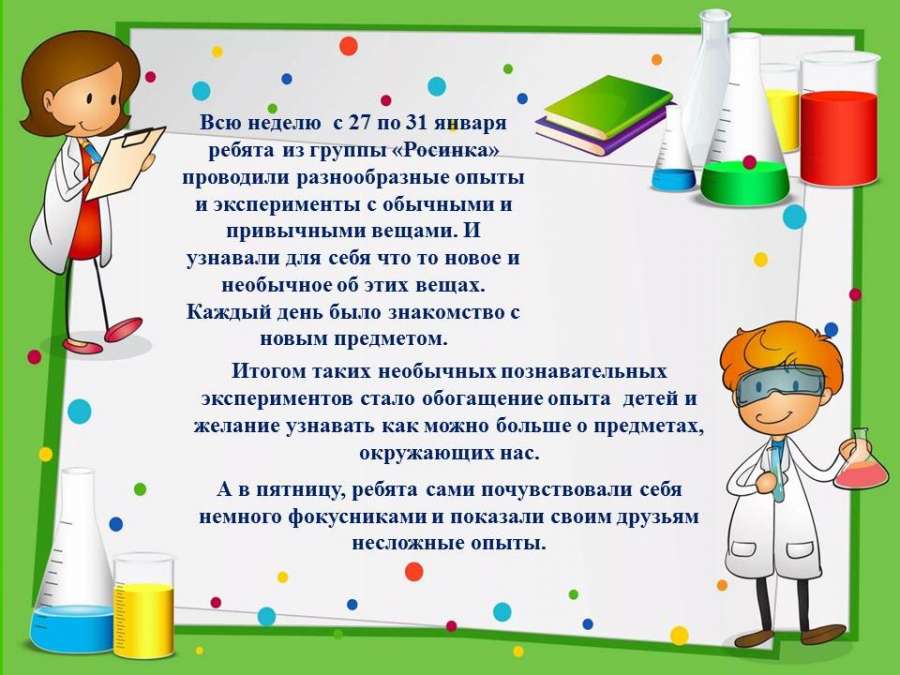 Слайд1.JPG