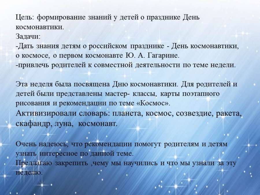 Слайд1.JPG
