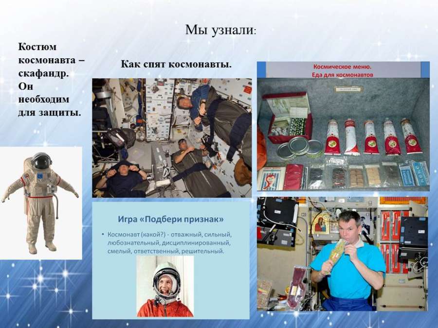Слайд3.JPG