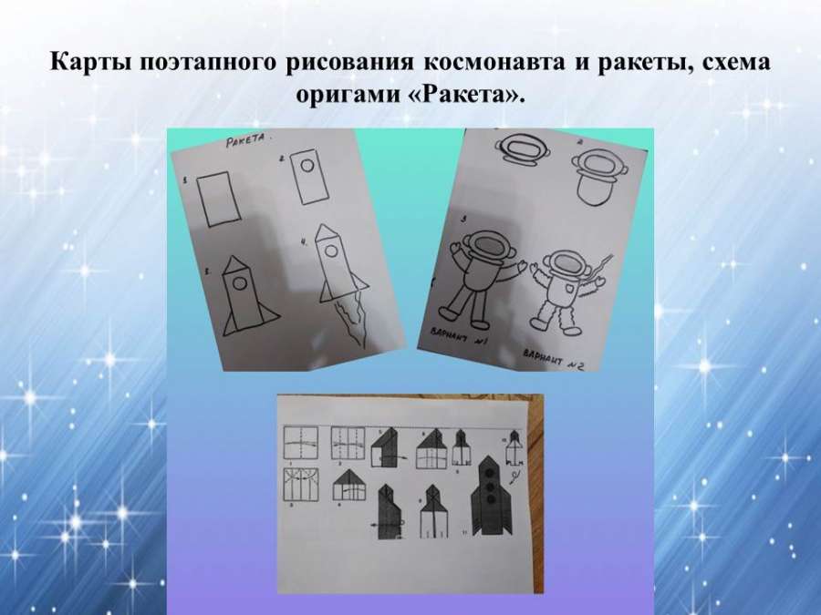 Слайд4.JPG