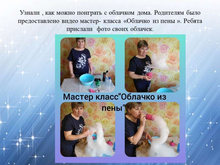 Слайд10.JPG