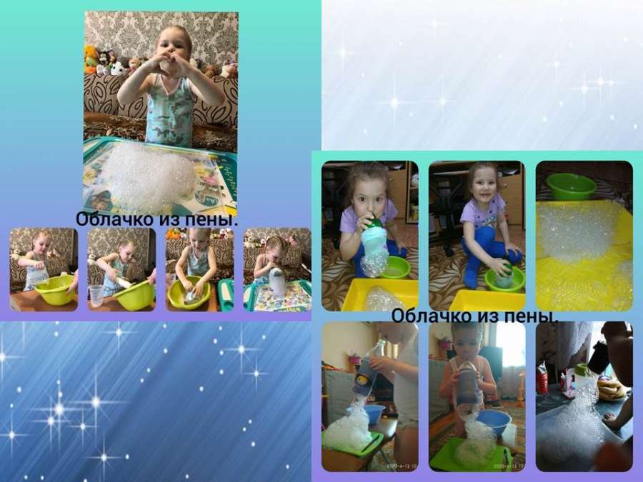 Слайд11.JPG