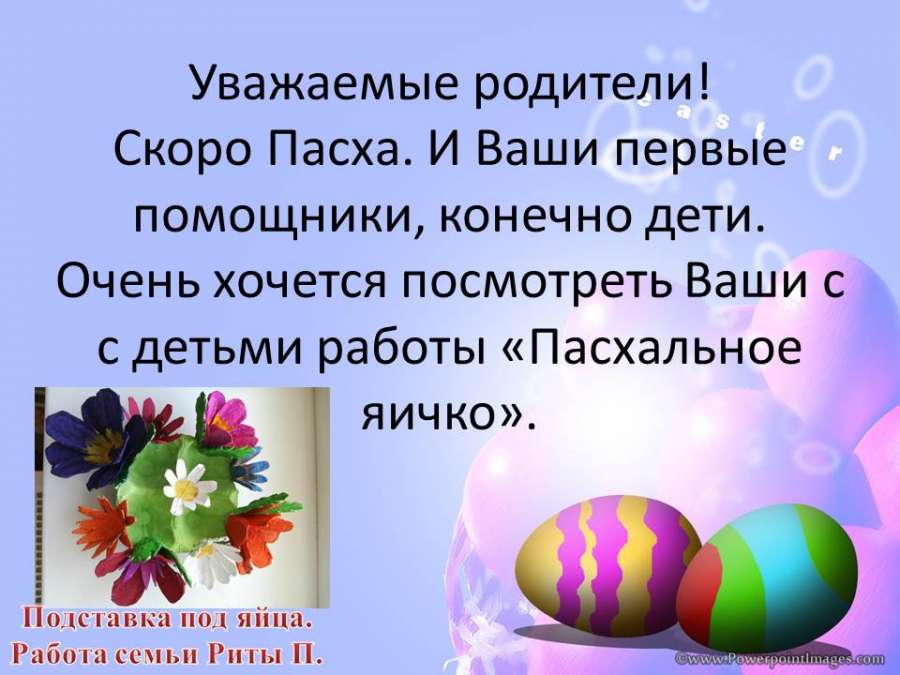 Слайд12.JPG
