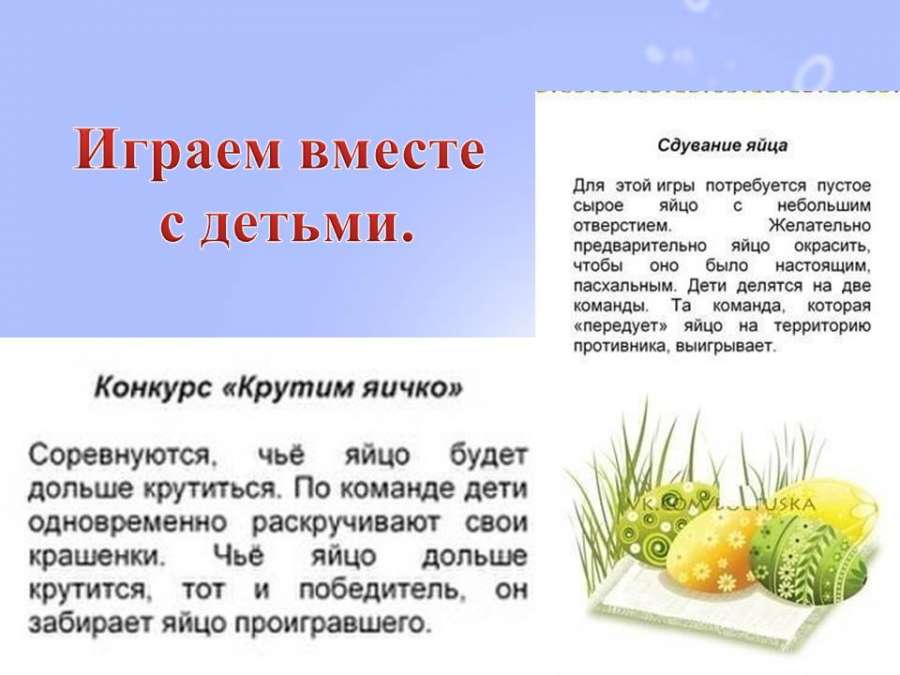 Слайд13.JPG