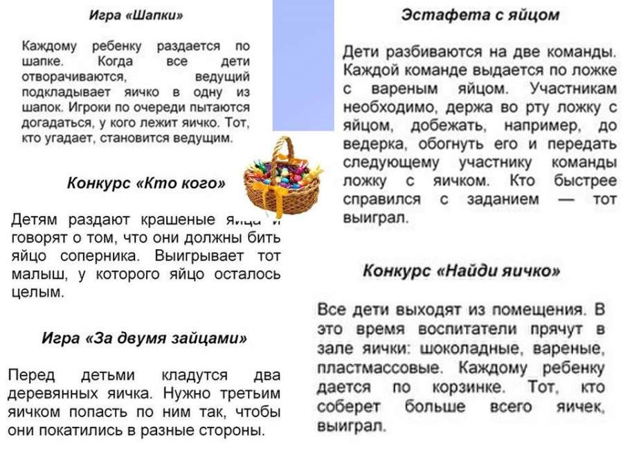 Слайд14.JPG