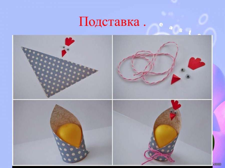 Слайд15.JPG