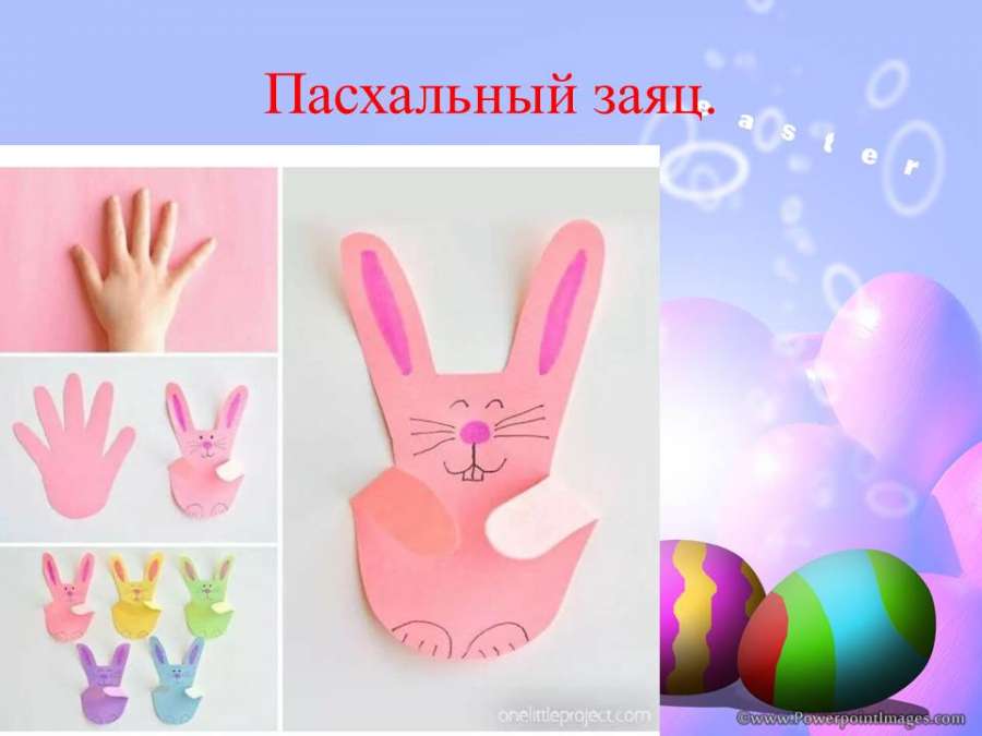 Слайд16.JPG