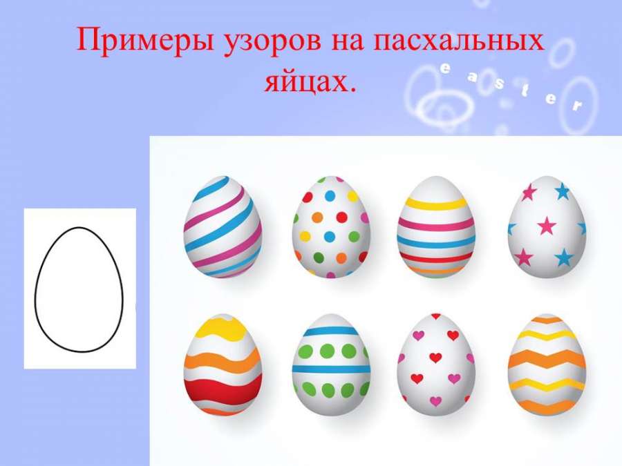 Слайд17.JPG