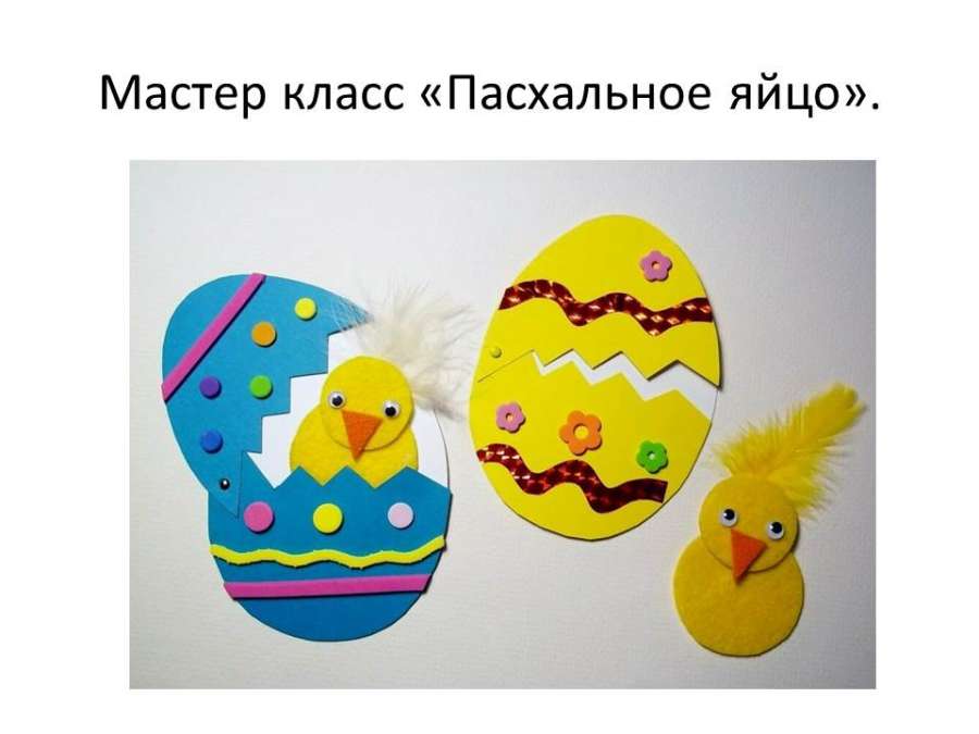 Слайд18.JPG