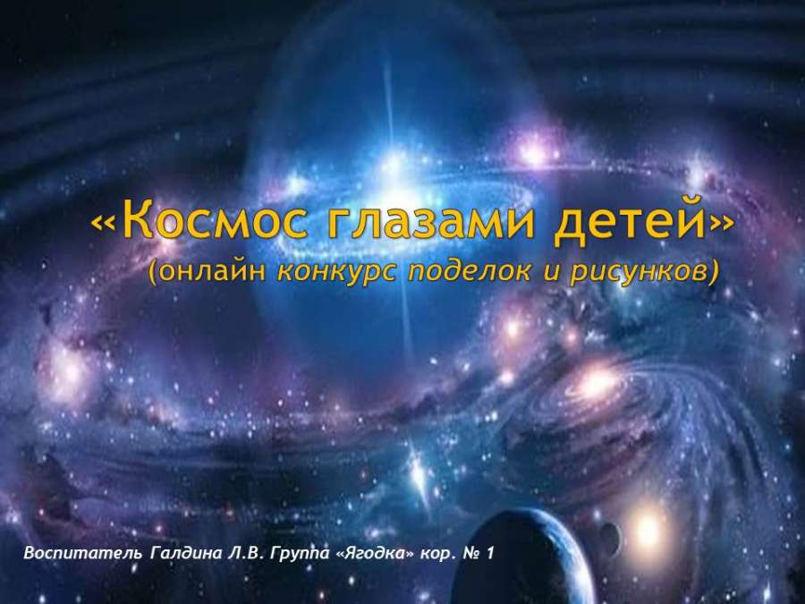 Слайд1.JPG
