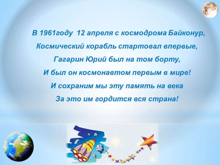 Слайд2.JPG