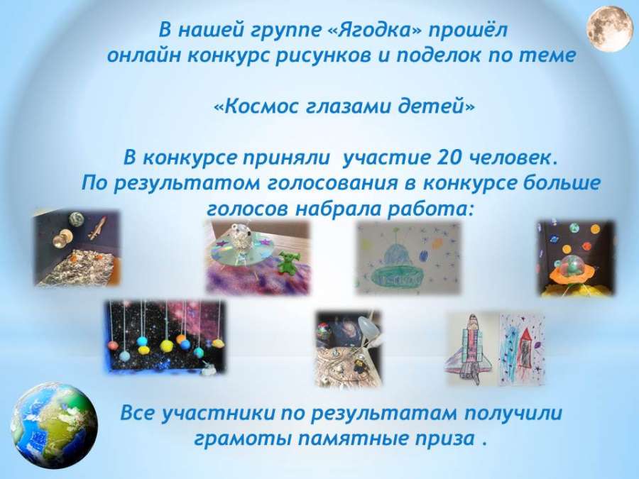 Слайд3.JPG