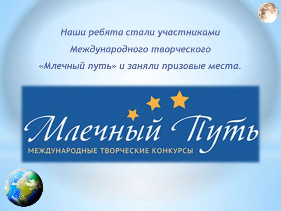 Слайд4.JPG