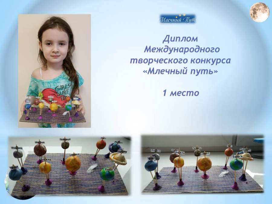 Слайд6.JPG