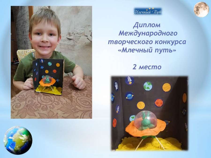 Слайд7.JPG