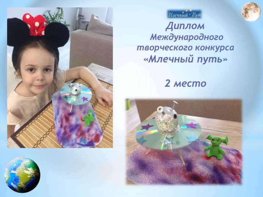 Слайд8.JPG