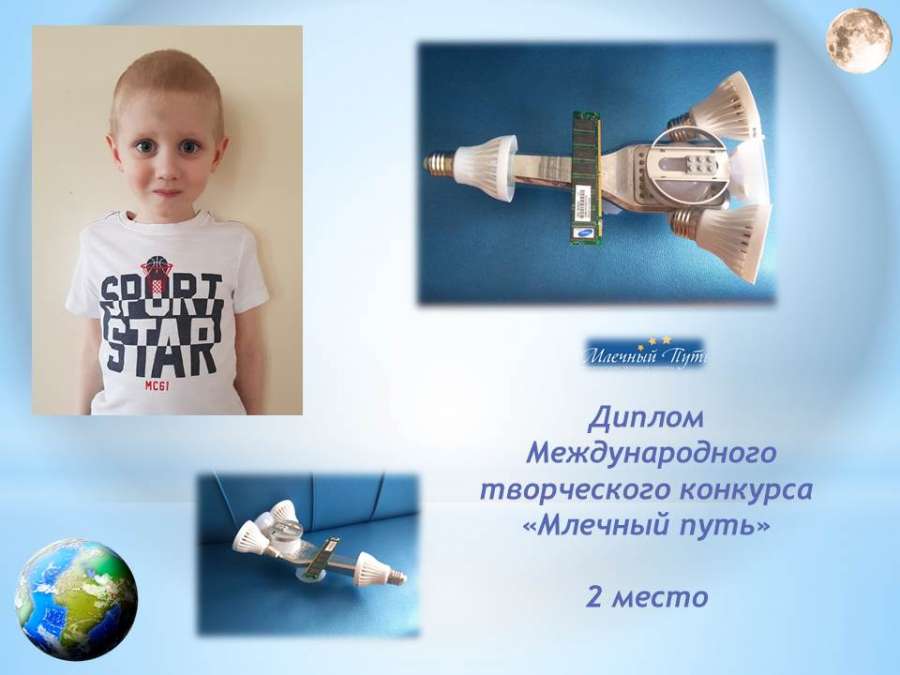Слайд9.JPG