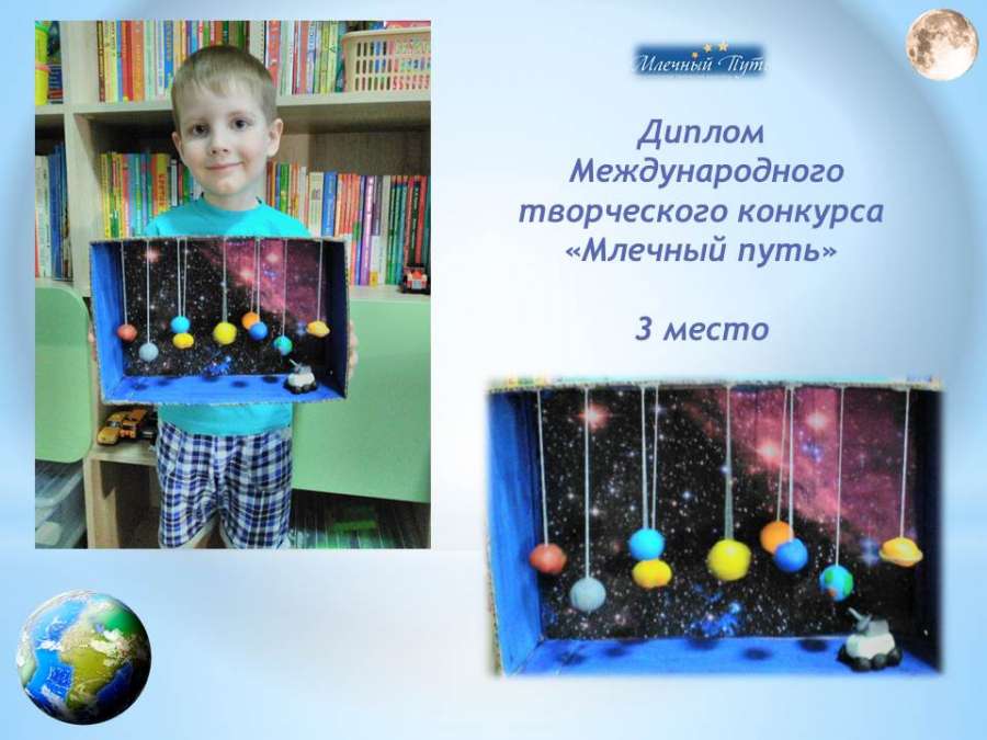 Слайд10.JPG