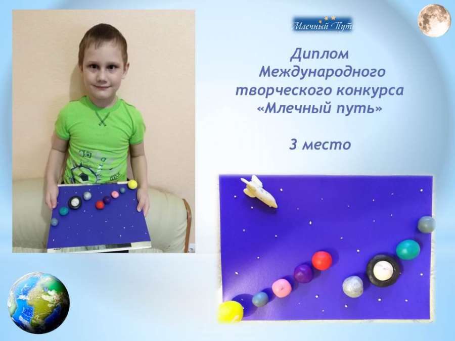 Слайд11.JPG