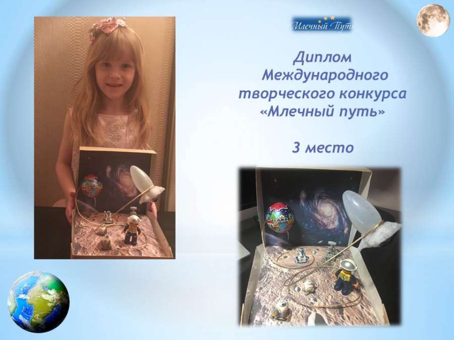 Слайд12.JPG